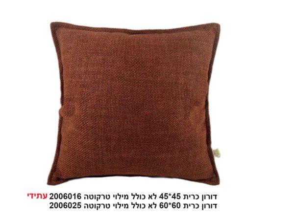 ⁦כריות נוי דורון⁩ – תמונה ⁦13⁩