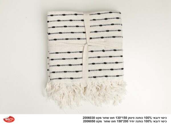 ⁦שמית קיץ\ כיסוי מיטה 100% כותנה⁩ – תמונה ⁦3⁩
