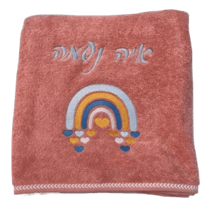 מגבת רחצה לילדים עם רקמה קשת בענן