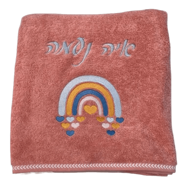 מגבת רחצה לילדים עם רקמה קשת בענן