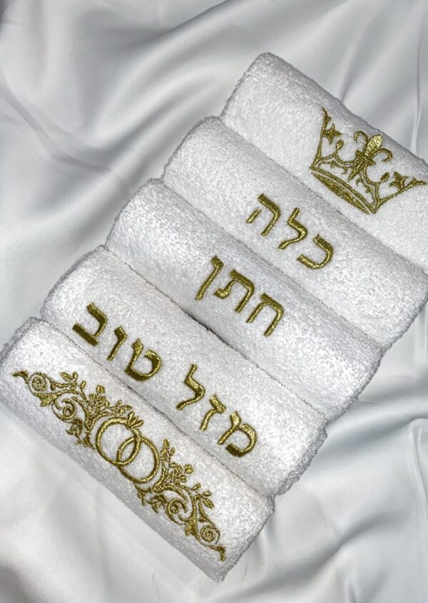 ⁦מארז מתנה לחינה – 5 מגבות חתן וכלה דגם רויאל עם רקמה זהובה⁩ – תמונה ⁦2⁩