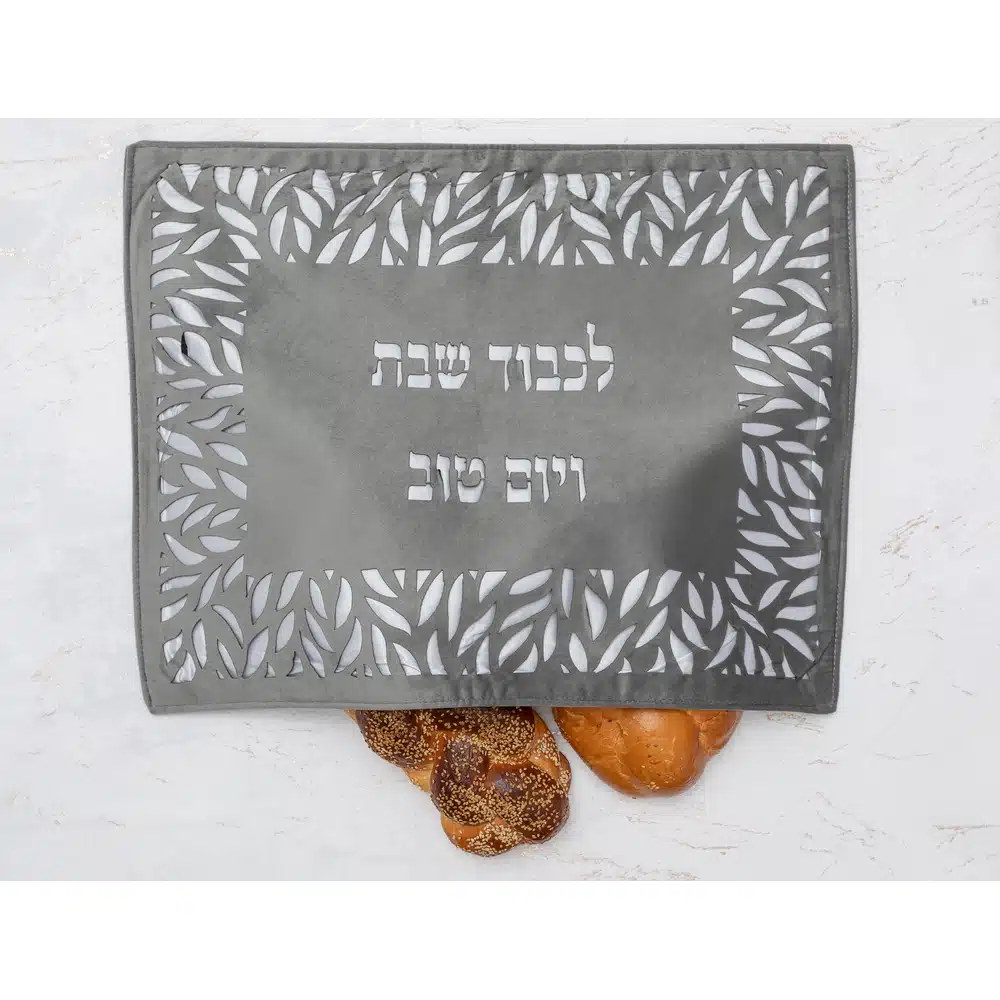 כיסוי חלה מאיה – אפור