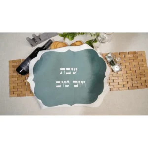 כיסוי חלה מלכית – מרווה