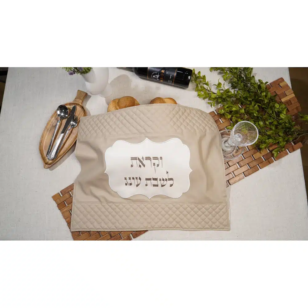 כיסוי חלה ניסן – לבן (קפה)