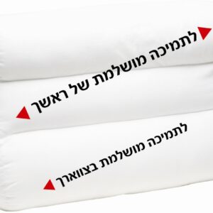 כרית בריאות במבנה חדרים - סיבי Konfore דמויי פלומת אווז - תמיכה בינונית–גבוהה