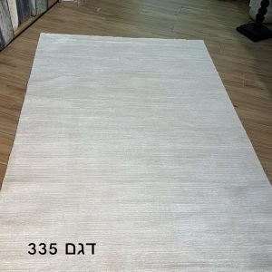 שטיח פנדה – שמנת